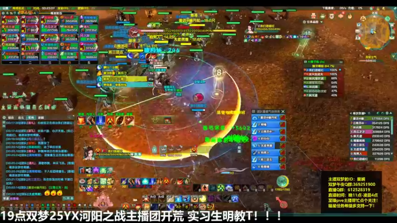 【2022-05-03 00点场】二叽不会叽：实习生喵T主播团yx开荒!!!