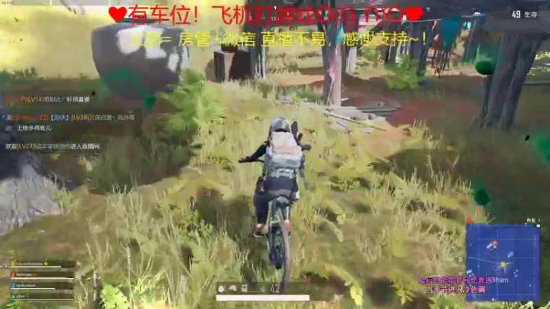 【2022-05-03 10点场】绘心菇凉：❤有车位❤萌得狠~