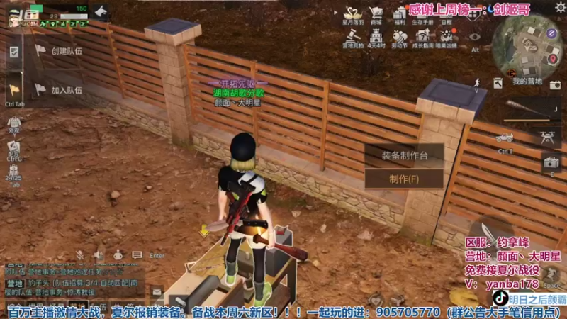 【2022-05-02 19点场】颜霸丶：【颜霸】新区约拿峰！明日之后植物危机