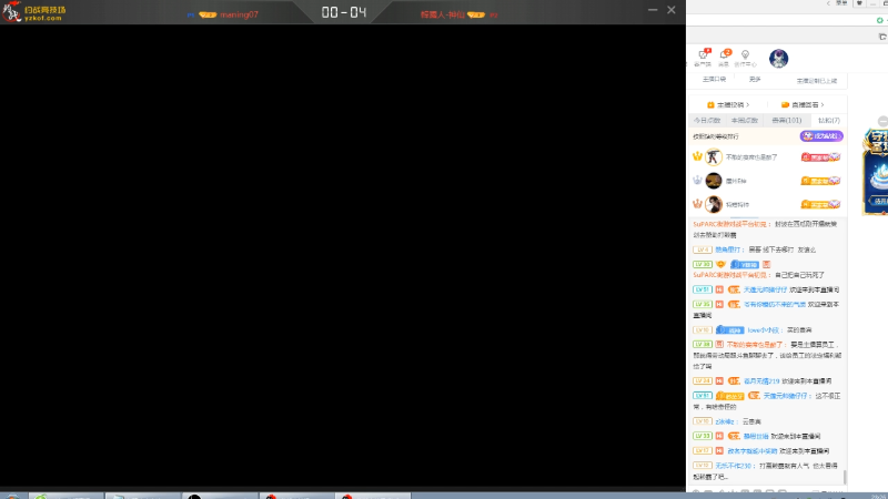 【格斗游戏】環妹丶你好的精彩时刻 20220503 23点场