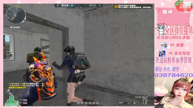 【2022-05-03 02点场】甜心pro：全区排位/五一快乐嗷宝们