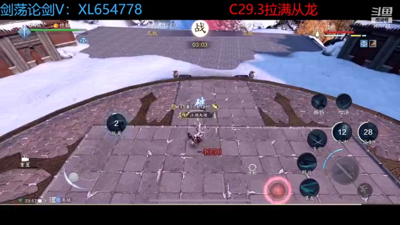 【2022-05-02 23点场】乐乐阿ovo：太白从龙论剑