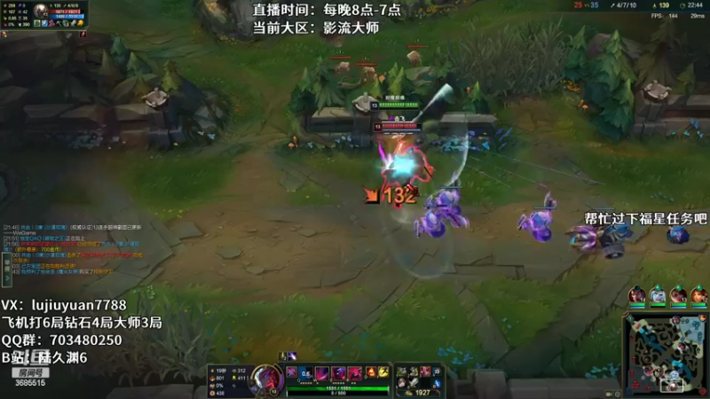 【2022-05-02 04点场】陆久渊：绝活永恩仍需加油