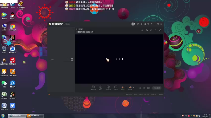 【2022-05-02 13点场】獠牙毕露：手动玩家的关注