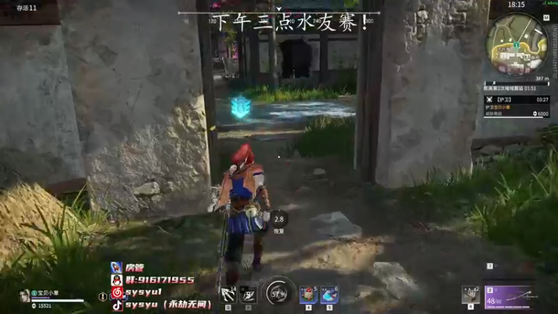 【2022-05-03 13点场】sysyu：【sy】开通钻粉送主播定制抱枕！