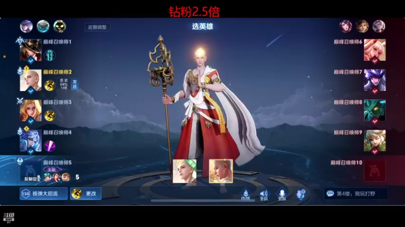 【2022-05-02 22点场】BLUE呀丶：7点跟大家一起玩 然后大厅五排