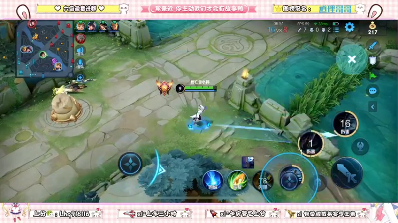 【2022-05-03 12点场】雷小婷丶：野王妹妹带粉！稳定上分