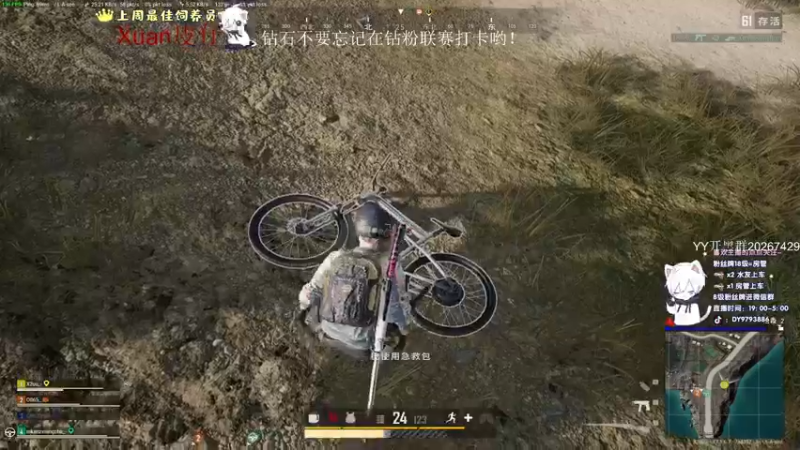 【2022-05-01 22点场】小徐813：轻语集团 千场大师7.0