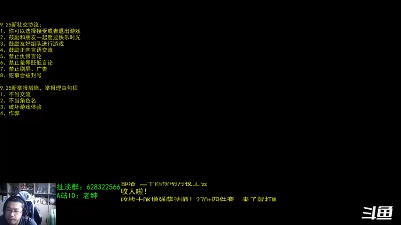 【2022-05-03 07点场】AC绅士向：话痨绅：DKT回调