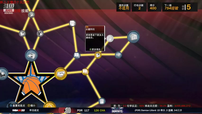 【NBA2K】steam靖哥哥的精彩时刻 20220501 22点场