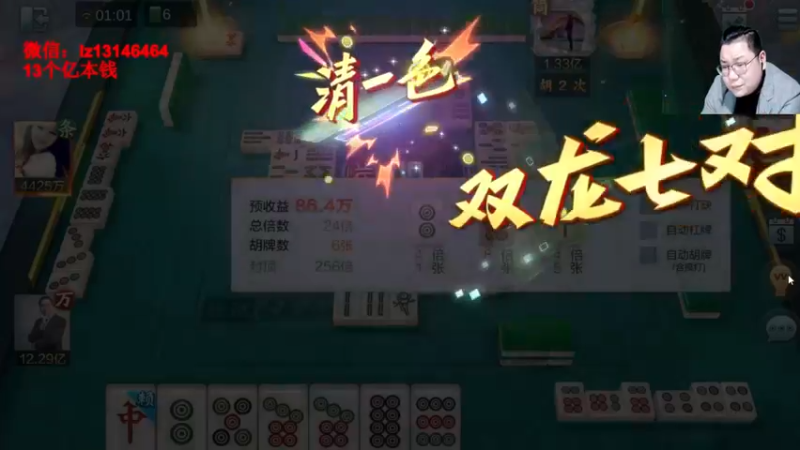 【2022-05-03 01点场】雷疯小叔：5.1快乐