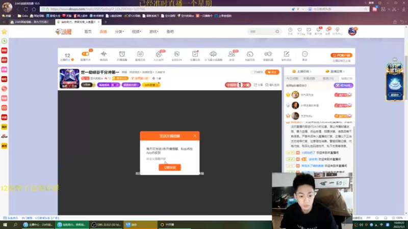 【2022-05-03 10点场】空大的劫zz：世一劫峡谷千分冲第一