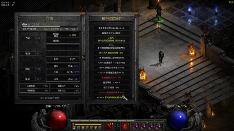 【2022-05-03 08点场】主播帝王：帝王的直播间：多人生存游戏