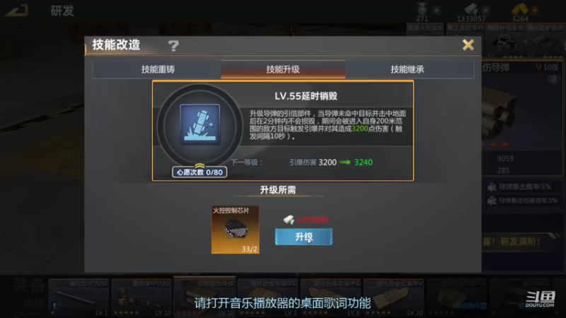 【2022-05-03 12点场】神怒布雷多：神怒布雷多的直播间