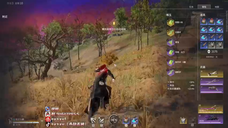 【2022-05-02 13点场】sysyu：【sy】开通钻粉送主播定制抱枕！