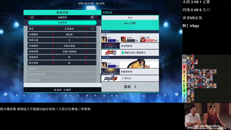 【2022-05-03 00点场】战神_河池VR：我郝老宫没有开瓜！！
