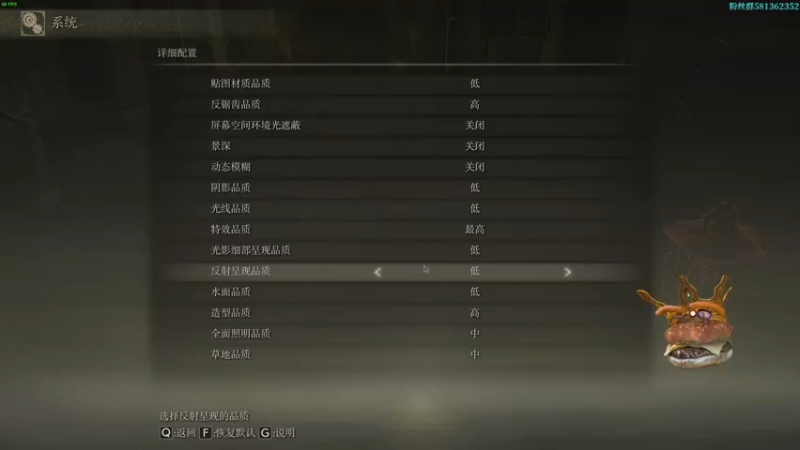 【2022-05-02 19点场】梦逍遥233：全收集无伤？速通？老头环虚拟主播葱葱葱葱