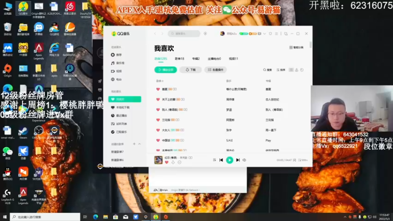 【2022-05-03 17点场】阿祖AZu2tap：6点捍卫者杯gogogo