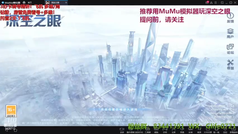 【2022-05-02 17点场】锦泰蓝YonHen：多维！梦境！精调号！走起！