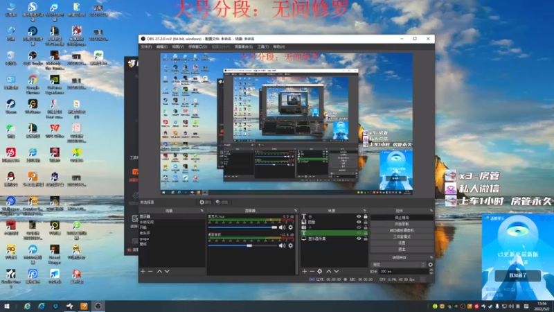 【2022-05-02 13点场】少女酪：酪酪：剑谱的第一页 是远离男人