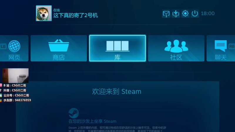 【2022-04-28 18点场】CSGO2ge：【覃哥】你好我是帅气。 你是？