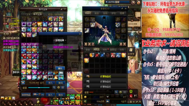 【2022-05-02 16点场】DNF丶心软：在线遴选！副本！深渊不排队