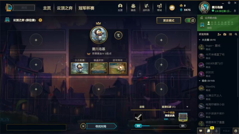 【2022-05-02 09点场】嘉嘉Dexter：【嘉】今天玩归来