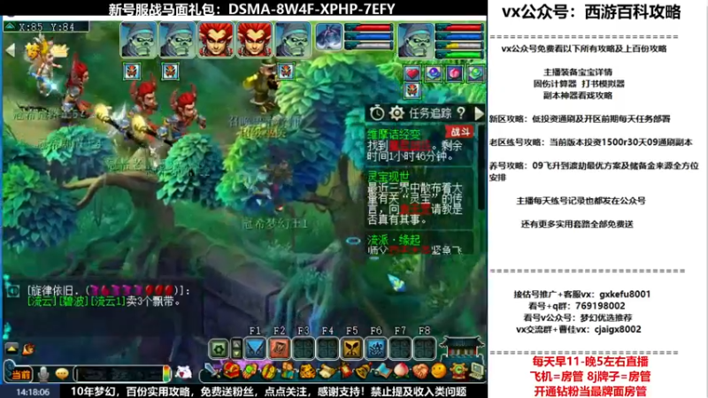 【2022-05-03 14点场】oo冠希oo：观沧海3wd狮驼凌波细节玩法