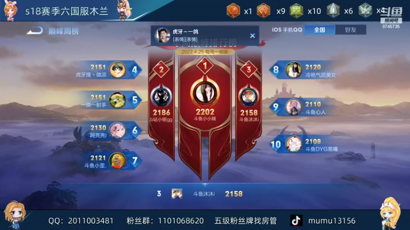 【2022-04-27 21点场】沐沐Ccccc：相信队友不摆烂，上大分！