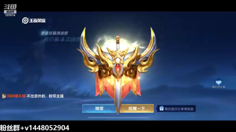 【2022-05-02 22点场】熊崽ouo：王者区技术主播不接受任何反驳！