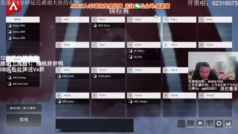 【2022-05-03 19点场】阿祖AZu2tap：6点捍卫者杯gogogo