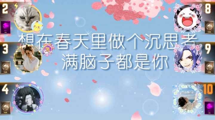 #天天狼人#小丸子