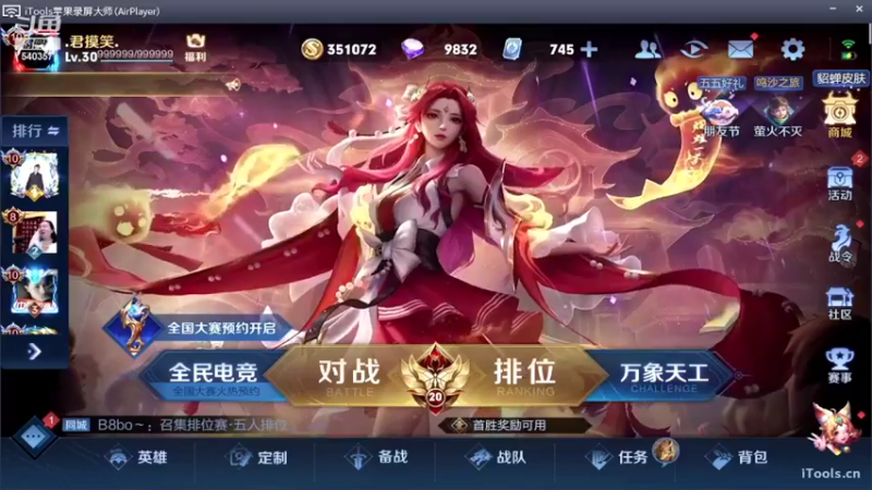 【2022-05-03 13点场】南斗：欢迎来到犯病荣耀。