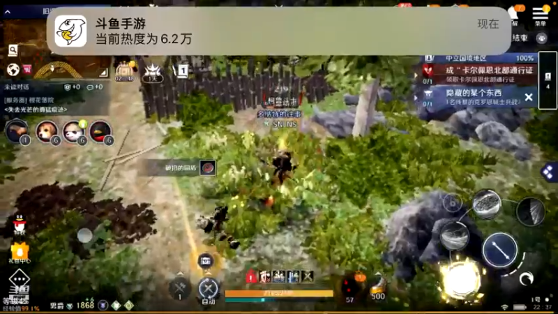 【2022-04-30 22点场】蓝朋友YonHen：内测欧皇教玩帮肝一切