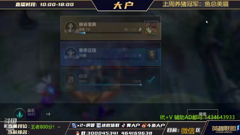 【2022-05-01 10点场】大户呀：你们怎么天天1-91-8的啊不羞愧吗