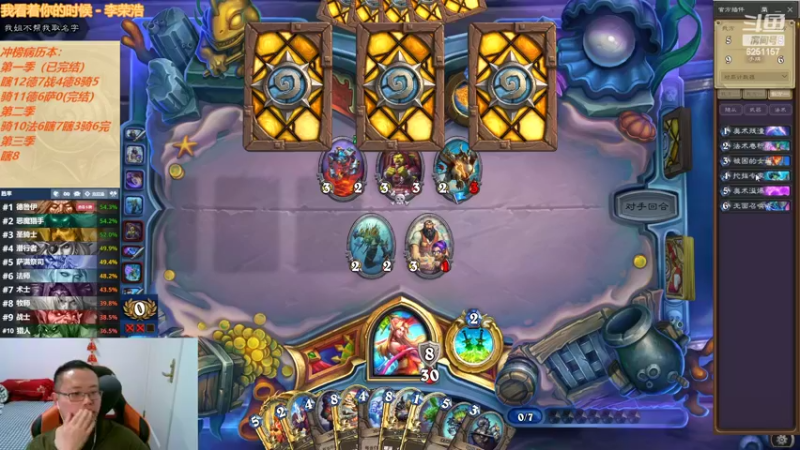 【2022-05-02 05点场】麦迪文哥：竞技场快乐多