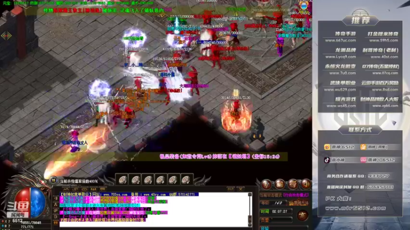 【2022-05-03 02点场】雨神丶：玩传奇还是选择6512~!