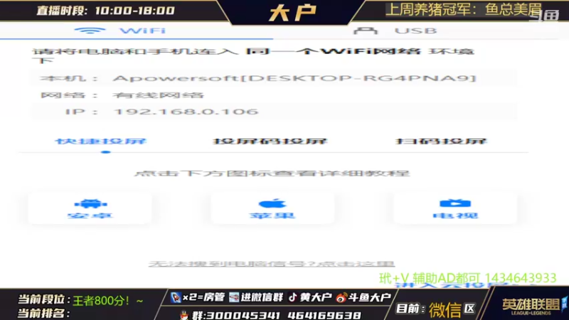 【2022-05-01 14点场】大户呀：你们怎么天天1-91-8的啊不羞愧吗
