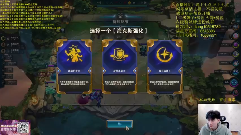 【2022-05-02 07点场】是小柒鸭XQ：持续双人统治！