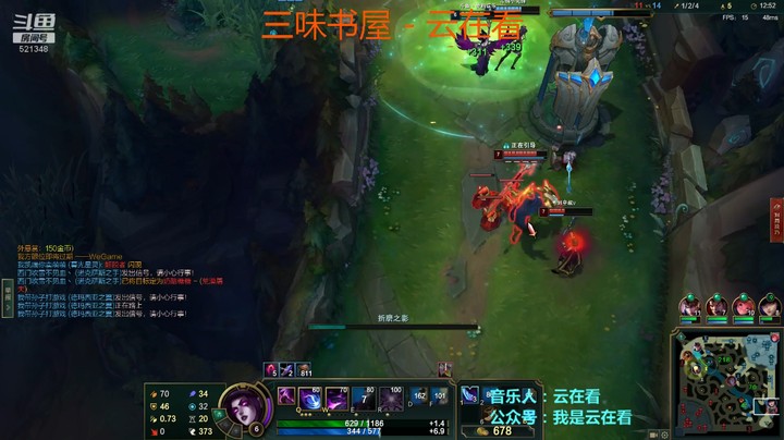 对面下路寒冰和潘森挺猛的，幸好我们打野和中单厉害啊