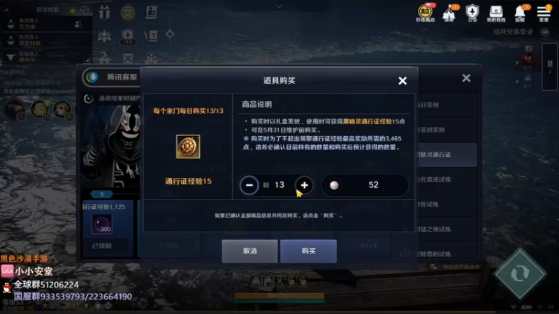 【2022-05-02 21点场】安堂丶：肝国服！！ 多服齐肝