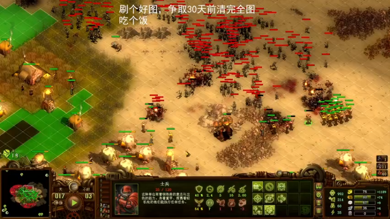【2022-05-03 13点场】义体高川：800难度尝试30天前清完全图