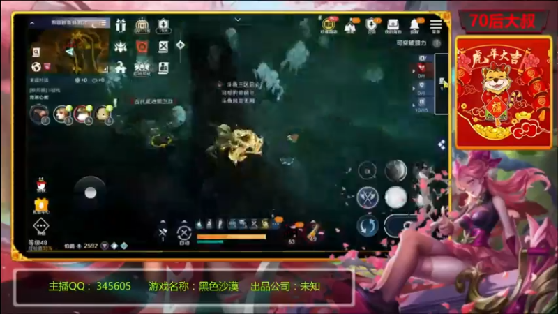 【2022-05-01 19点场】风雪无用111：#【PVP高玩】QQ三区