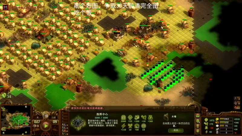 【2022-05-03 15点场】义体高川：800难度尝试30天前清完全图