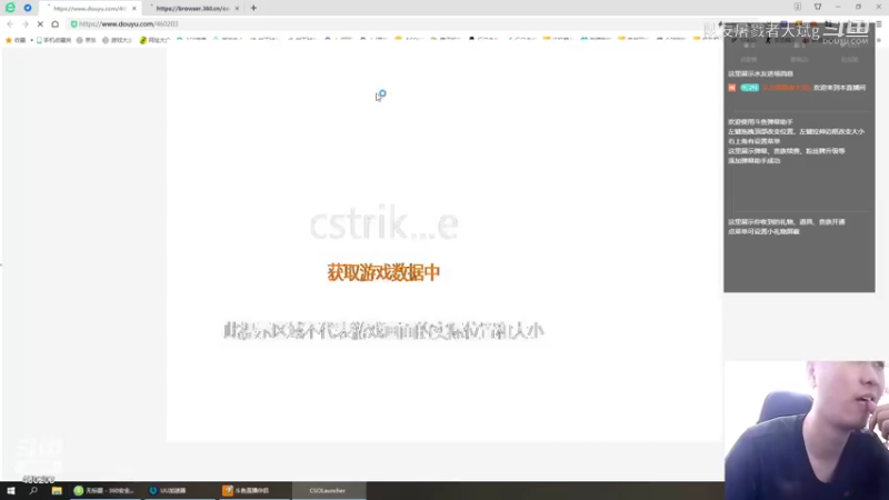 5.3白录播