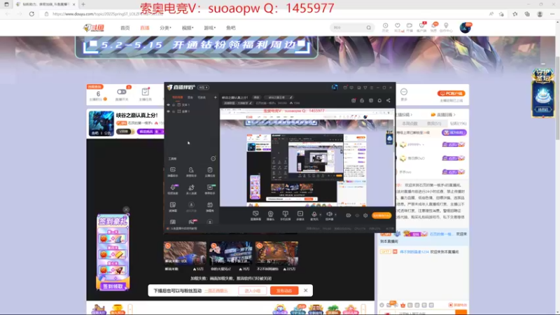 【2022-05-03 17点场】石页的第一根矛s：峡谷之巅认真上分！