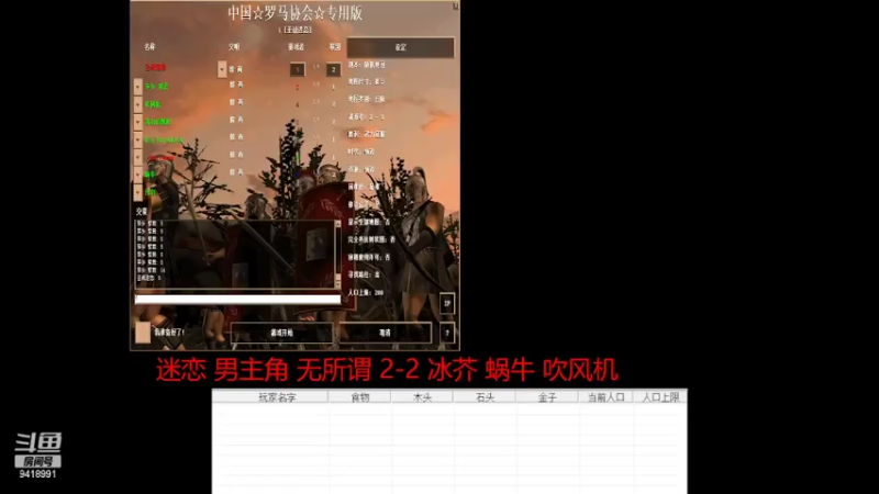 【2022-05-02 22点场】淋淋雨829：圣战迷恋的直播间