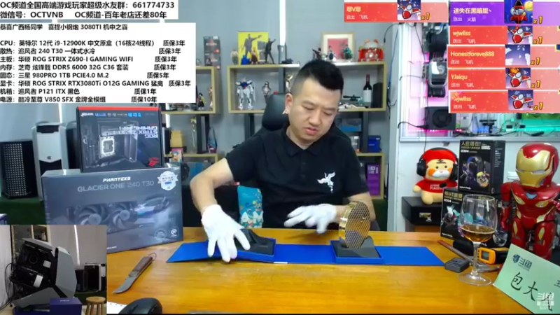 【2022-05-03 15点场】OC频道包大人：变化的时代，不变的应是精神！五一快乐