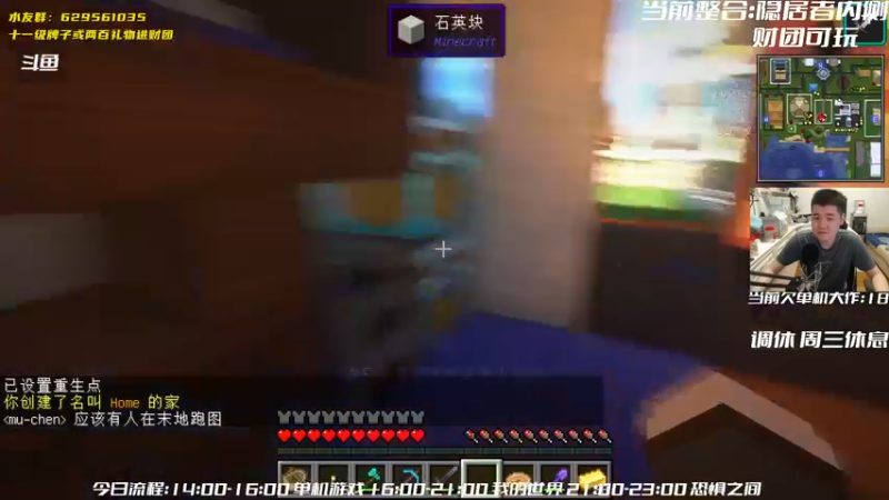 【2022-05-02 20点场】隐者丶丶：这里很有意思 最强毒奶隐者