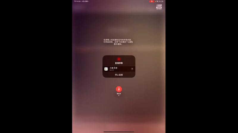 【2022-05-02 22点场】ALLBLUE榴德华：祝大家5.2快乐